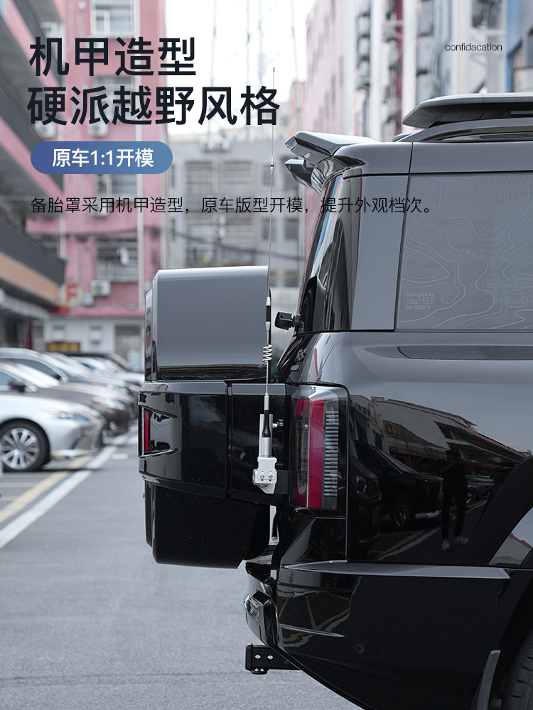 Suitable for Fang Cheng Bao 8 Full-Cover Spare Tire Cover, Starship Model Rear Tailgate Tire Protection, Fang Cheng Bao 8 Modified Decorative Off-Road Accessories