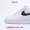 Xiaoquan Zhilong CT2302-100