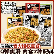 ��Ʒ�ϲ���۽�����ʳ�׷����u��֭����ҹ����ͷ����׾��x