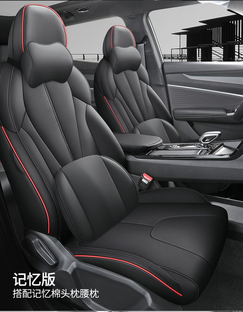 26 Geely Boyue Special Seat Covers for All Seasons, Breathable Seat Cushions, Boyue Fully Surrounded Seat Cushions, Car Seat Covers