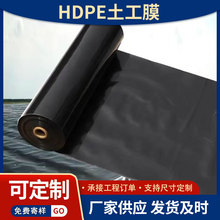 hdpe����Ĥ�\���������r���~ˮ�a�Bֳ���BĤ50�z���B����Ĥ