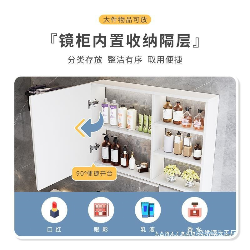 卫生间梳妆镜柜挂墙式洗漱台厕所镜子收纳一体柜浴室镜子带置旭友|undefined