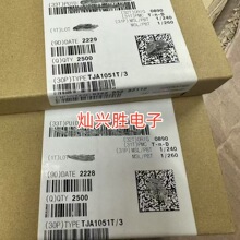 TJA1051T/3 CAN�ӿڿ����հl��оƬ SOP-8 ȫ��ԭ�b���D