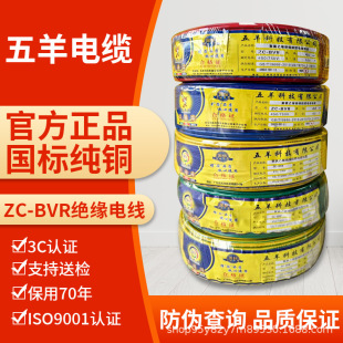 ����늾���| 1.5�~о2.5ƽ�� 4����BVR10�����ȼBV�ι�6늾�