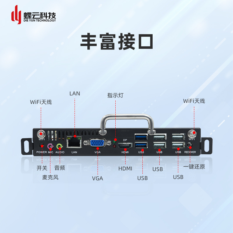 H81 conference teaching touch integrated host 4th generation desktop 1150-pin CPU plug-in OPS computer built-in host