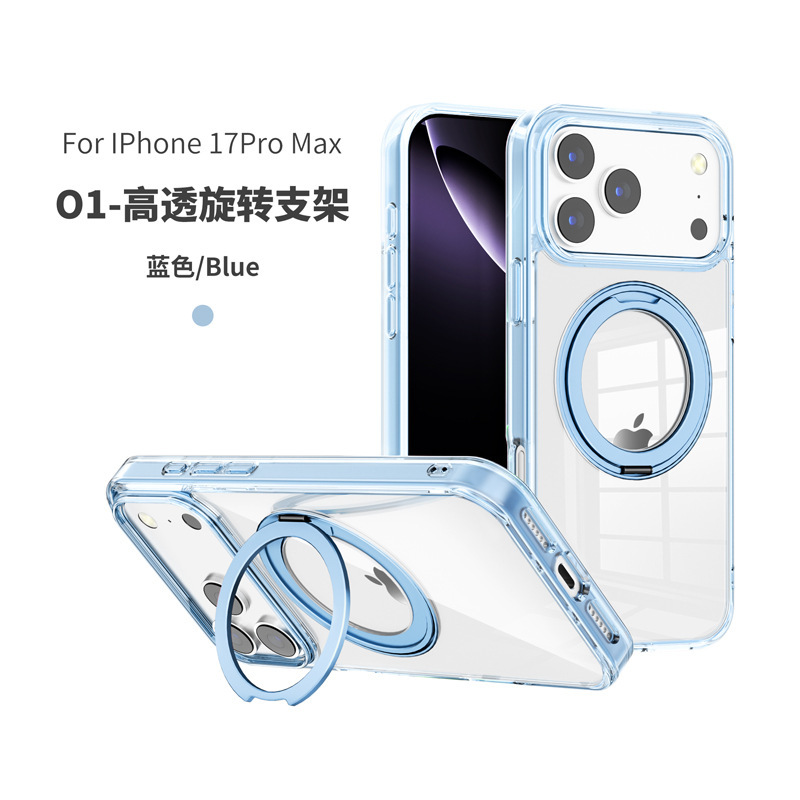 iPhone17ProMax 目に見えないブラケット携帯電話ケース回転磁気 Apple 16 シンプルな透明保護カバーに適しています|undefined