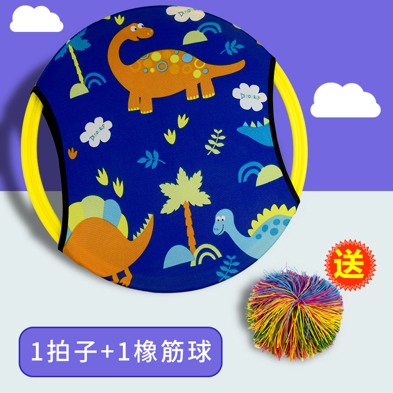 [블루 공룡] 1 비트 1 큰공 (34cm)