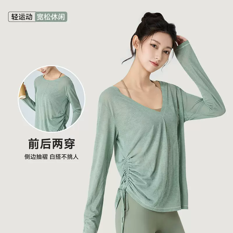 跨境前后两穿长袖瑜伽服女侧边抽褶显瘦健身上衣简约百搭运动罩衫