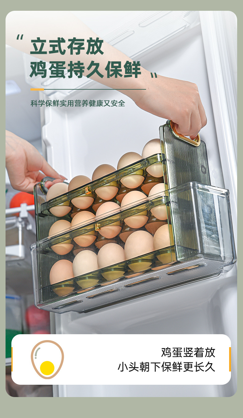 鸡蛋盒_05.jpg