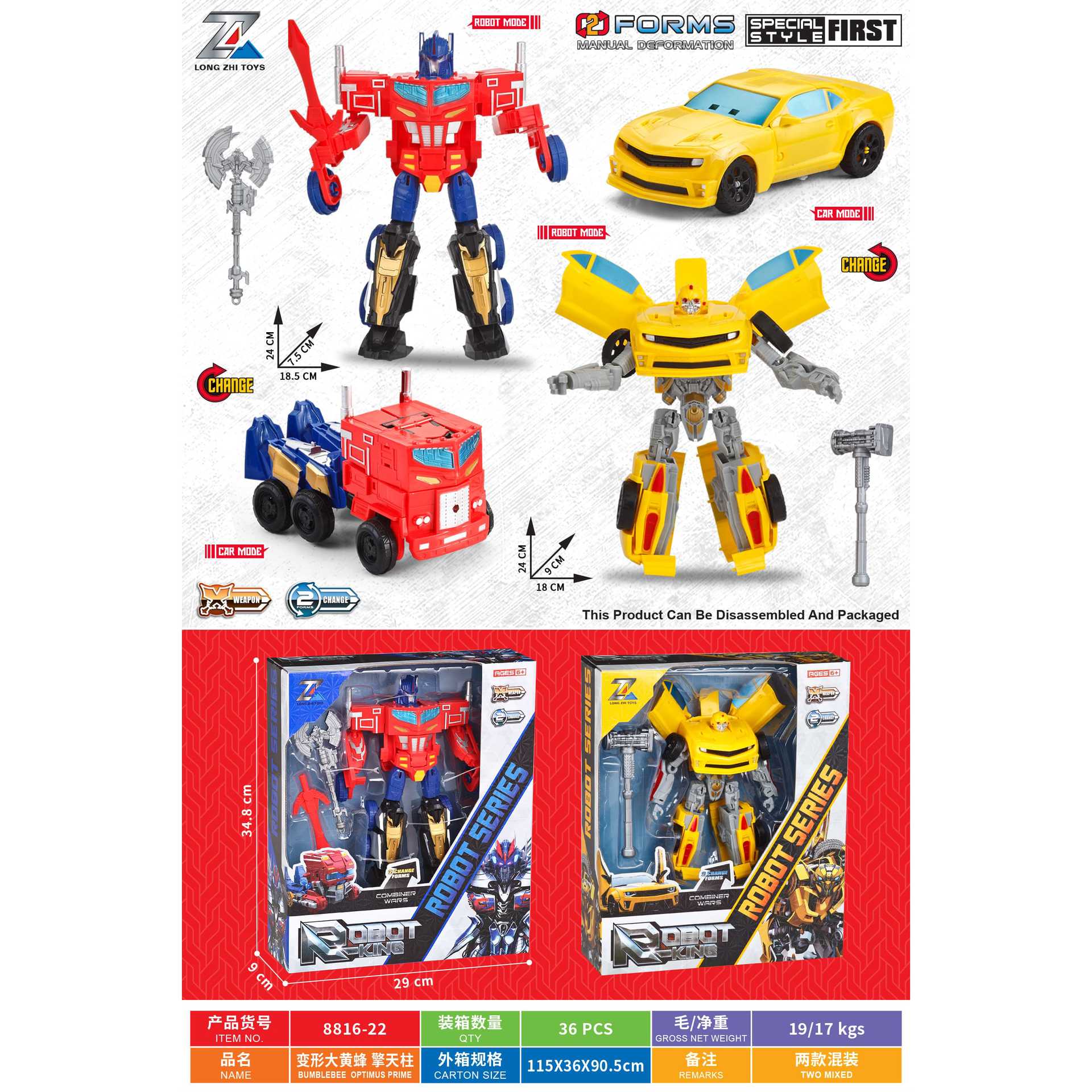 Coche de transformación de niño Robot de transformación Mecha Juego de carro de desmontaje para niños Juguetes de regalo de carro de ajuste