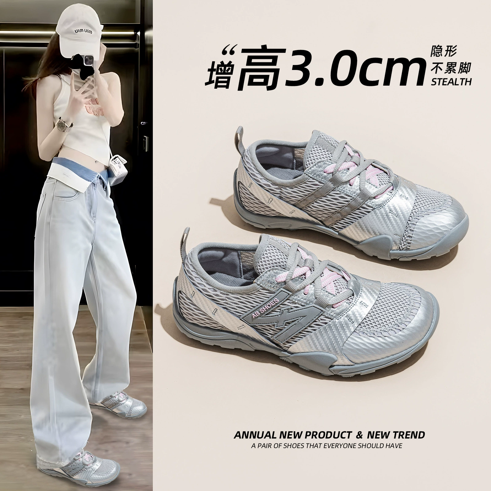 Женские кроссовки в стиле "папа" 2025, летние новые босоножки в корейском стиле, легкие удобные повседневные кроссовки для интернет-знаменитостей, спортивная обувь для интернет-знаменитостей.