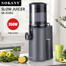 ����SOKANY01002ԭ֭�C��֭���x�C�๦�ܹ�֭�C����ե֭�C