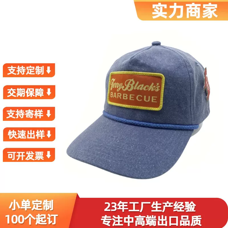 亚马逊现货男女流行同款五片大头围帽子洗水字母织标棒球帽
