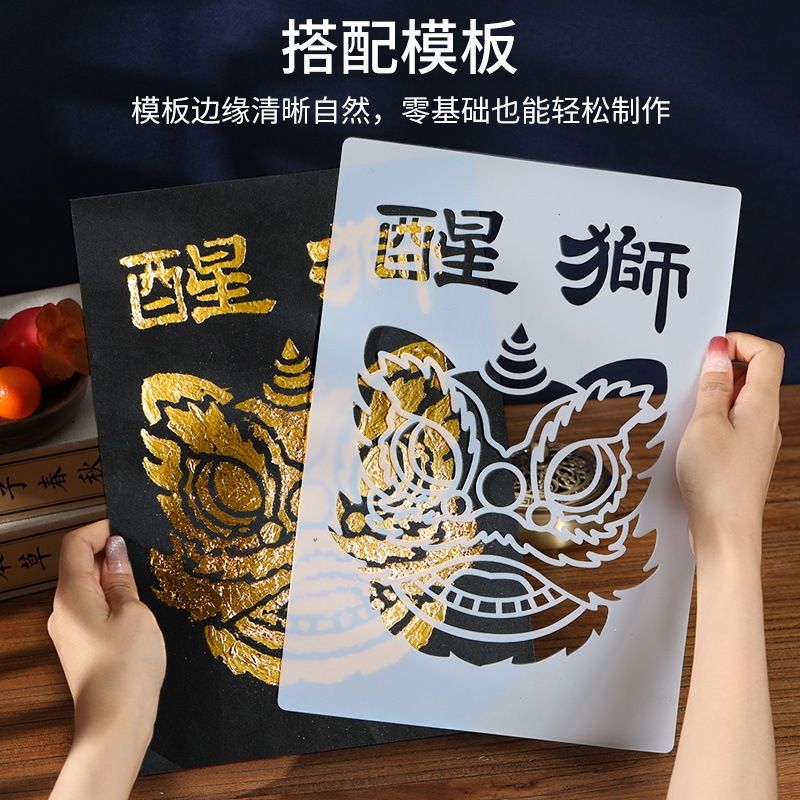 無形文化遺産焼き箔絵 DIY 手作り素材パッケージ ゴールド箔絵焼き箔絵 中秋節ウォームアップチームビルディング|undefined