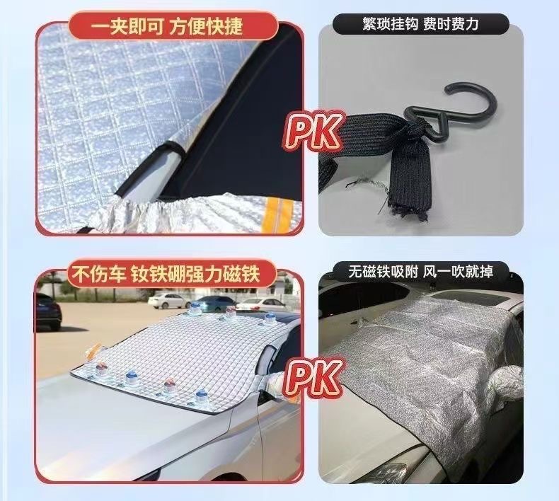 Car Thickened Snow-Proof, Frost-Proof, Sun-Shading, Front Windshield, Snow-Proof, Sun-Shading, Frost-Proof Cover, Universal Half-Cover for All Seasons