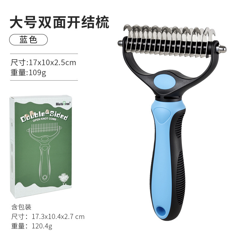 엉킨 머리 빗 블루