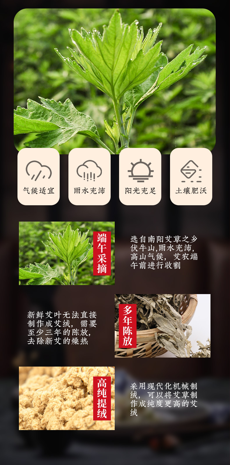 Nanyang Hand Stone-Milled Moxa Sticks Ai Tiao 4cm Thick Moxibustion Rolls for Warming Massage key features