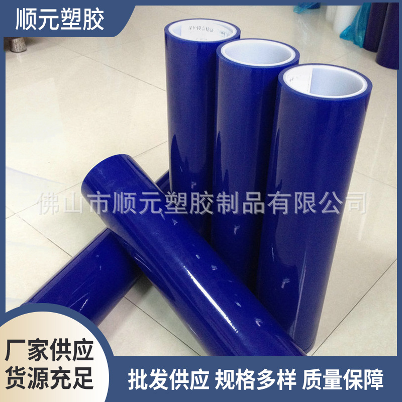 pe包装多规格PE保护膜 pe缠绕透明保护膜 透明pe防刮花PET保护膜