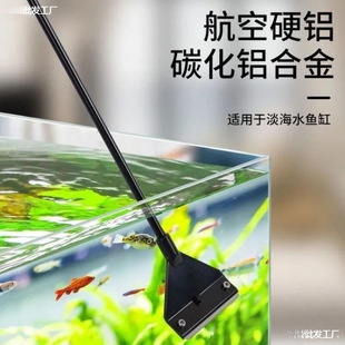 Water fish tank scraping algae knife manufacturers small no dead angle brush cleaning cleaning long handle cleaning tools to remove the blade sea