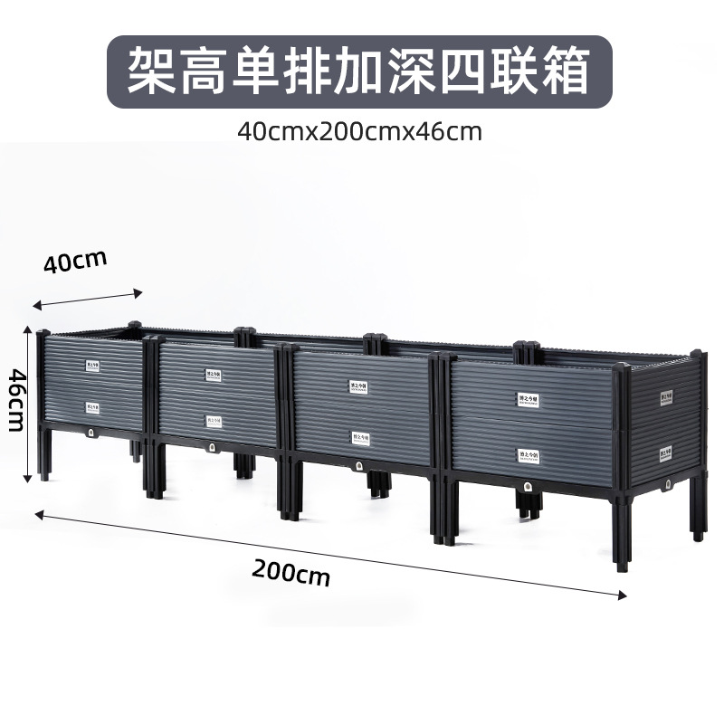 Caja de plantación de vegetales para exterior, extra grande, de plástico profundo, para balcón o patio