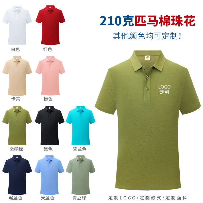 2386-210可匹马棉珠花（韩帝）.jpg