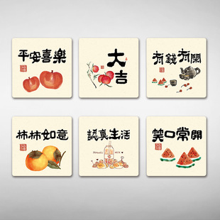 Buy 2 Sets and Get 1 Set Free of New Chinese Calligraphy and Painting Switch Stickers, Self-Adhesive Waterproof Switch Renovation Stickers, Popular Socket Stickers