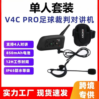 Motorcycle Helmet Headset – Bluetooth intercom for two - v4c-pro-single-pack-referee-intercom-headset