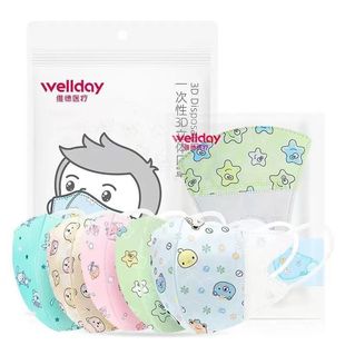 Weide Medical Disposable 3D Mask (Mixed Colors for Middle-Aged Children Aged 4-12 Years Old) 10 Pieces/Bag