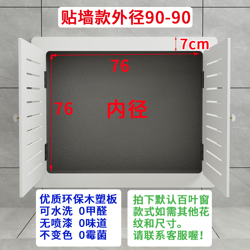 cubierta de cubierta del divisor de agua de calefacción por suelo térmico caja de corriente débil agujero decoración cubierta de escándalo válvula de calefacción cubierta ultrafina ahorrar espacio