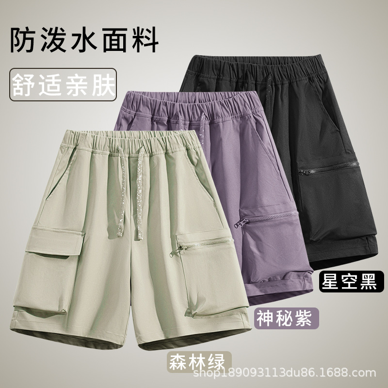 Men's Cross-Border Work Shorts, Summer Thin Style, Comfortable, Loose, Breathable, Functional, Large Pockets, Casual Five-Point Pants