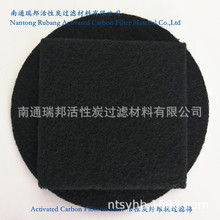 供应活性炭过滤片宠物垫 活性炭纤维棉过滤垫 活性炭过滤布