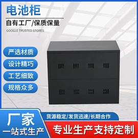 网络机柜;集成监控系统;电源柜