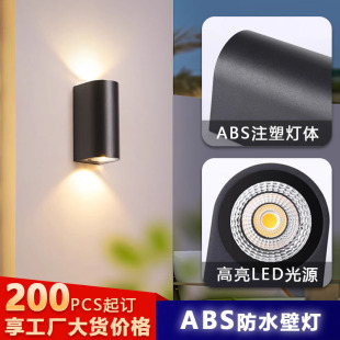 Modern Simple Outdoor Waterproof Led Wall Lamp Hotel Creative Aisle Stair Corridor Living Room Bedside Wall Lamp Wholesale