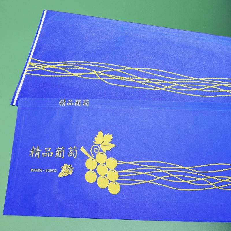 葡萄专用网套水果包装盒包装纸阳光玫瑰晴王包装纸袋透气抗撞|undefined