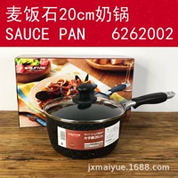 Factory Direct Maifan каменный молочный горшок с антипригарным покрытием 20 см горшок для детского питания бытовой горшок для лапши Внешняя торговля Экспорт в Японию