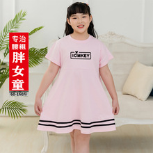 Ů��ͯ�B��ȹ�ļ��ӷʼӴ����b������椴�aͯ�b��Ůͯ150�＃��