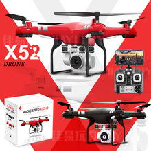 �羳X52�o�˙C����4K�����L�m���b���w�Cdrone���S�w����������Q