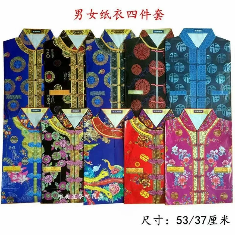 Бумажная одежда Одежда ручной работы Tang Одежда с бумажной пастой Бумажная обувь костюм Мужская и Женская Холодная одежда Ткань Холодная одежда Обувь Горящая бумажная жертва 1 октября