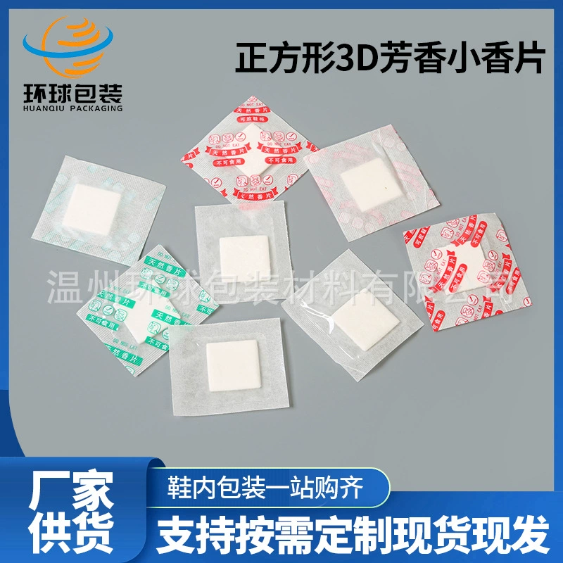 Прямые поставки с завода: оптовые 3D-таблетки-ароматизаторы, влагостойкие, с сильным ароматом, дезодорирующие, для автомобиля, обуви, одежды, товаров повседневного спроса, длительного действия.