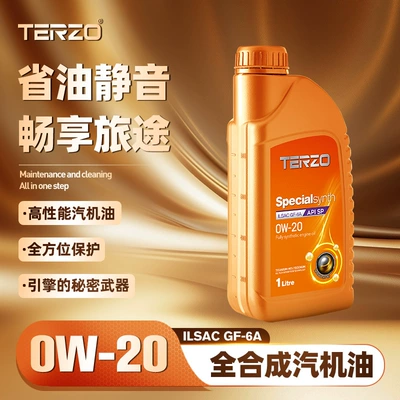 Taize Hejin Gf-6A/Sp Fully Gasoline Engine Oil