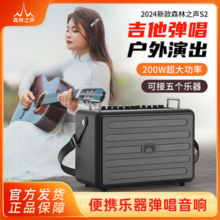 ���]ɭ��֮S2 ���⼪��늴����_��˹�������K��o���{��ֱ����