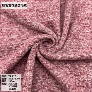 260g��x��ܛŴë�q��ᘲ��� TR����ĥë�����������׷��b����