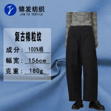 ��֯�޲� �ֻ�180gȫ�޸��������Ʋ��� ʱ�����п�����ȹ��������