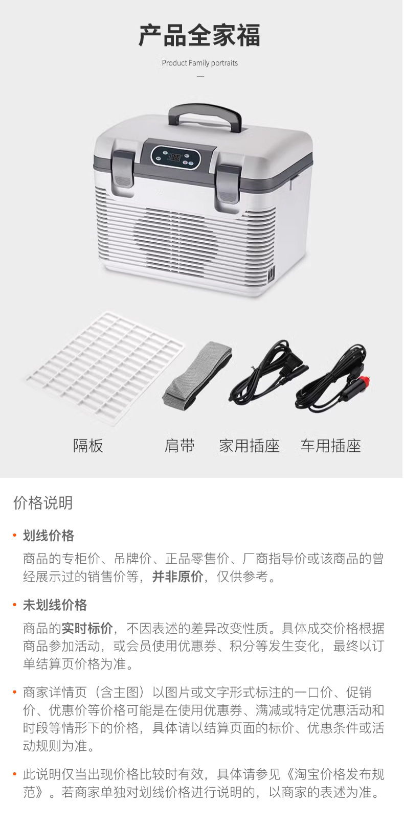 Specialized Refrigerated Small Refrigerator for Large Trucks, Car-Mounted Thermostat Box, Portable Mini Refrigerator for Car, Home, and Outdoor Use