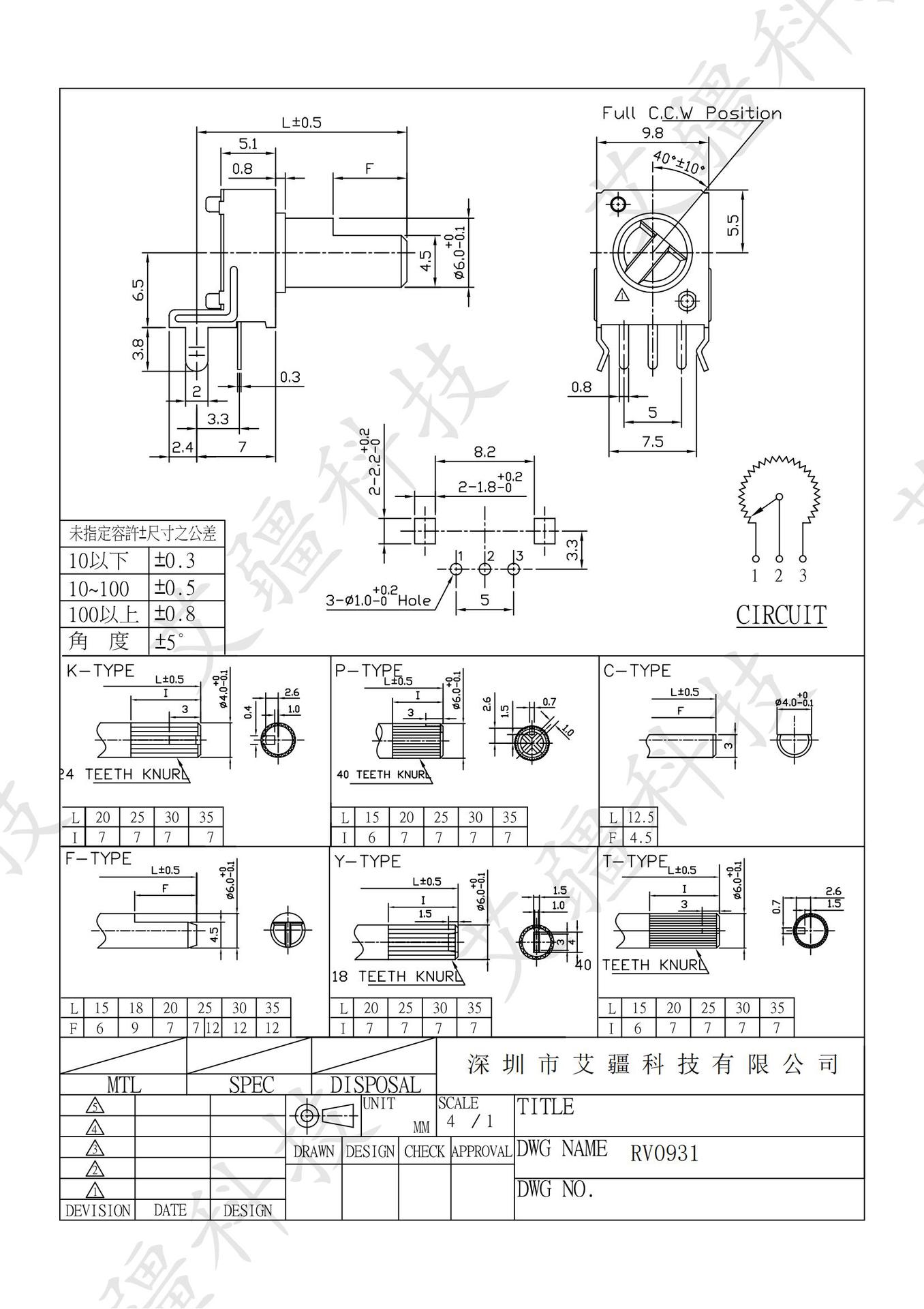 D个高颜值CD光驱控制器 - 创意DIY 数码之家