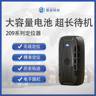 gps������λ�����������\ݔ2G+4G�������ⰲ�b��܇��ۙ���ɳ���