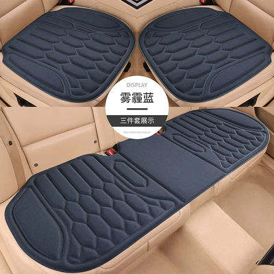 New Diamond-Shaped Plaid Seaweed: Seat cushion, seat cover - haze-blue-full-car-five-seater-three-piece-set-diamond-shaped-pea-style