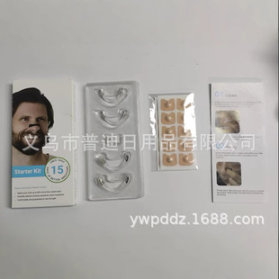 Cross-Border Magnetic Magnetic Ventilation Nasal Patch Nose Clip Nose Strap Intake Breathing Dilator Snoring Nose Support Anti-Snoring Device