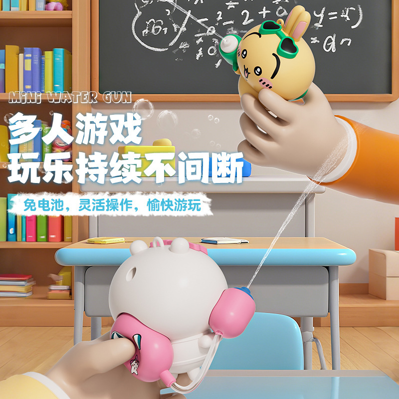 【4.4彩盒装】创意吉伊卡哇chiikawa乌萨奇小八吉伊卡通滋水枪|undefined