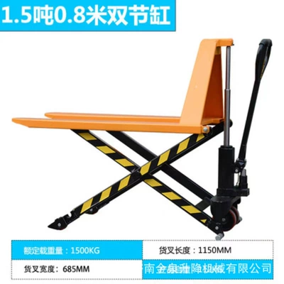 Hydraulic Forklift Electric – Avtomobil fırlanan platformaları - manual-15t-685